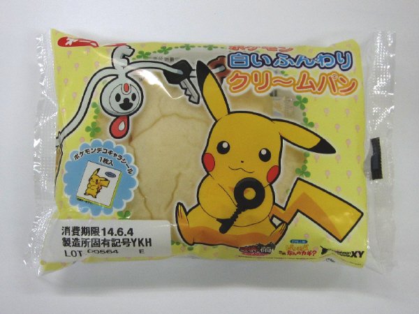 ポケモン白いふんわりクリームパン