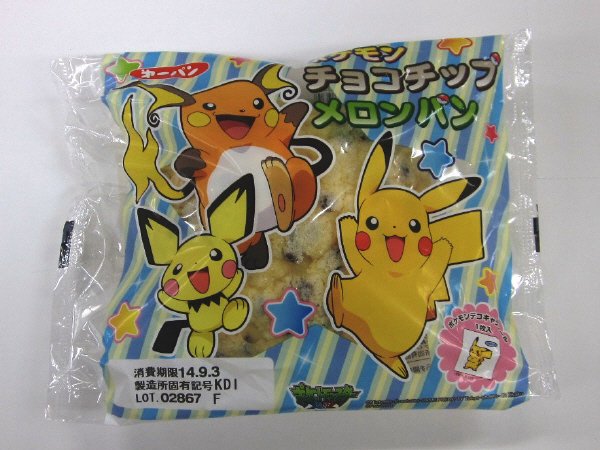 ポケモンチョコチップメロンパン