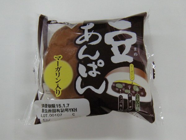 豆あんぱん　マーガリン入り