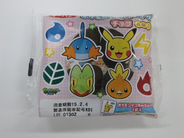 ポケモンボールドーナツチョコ４個入