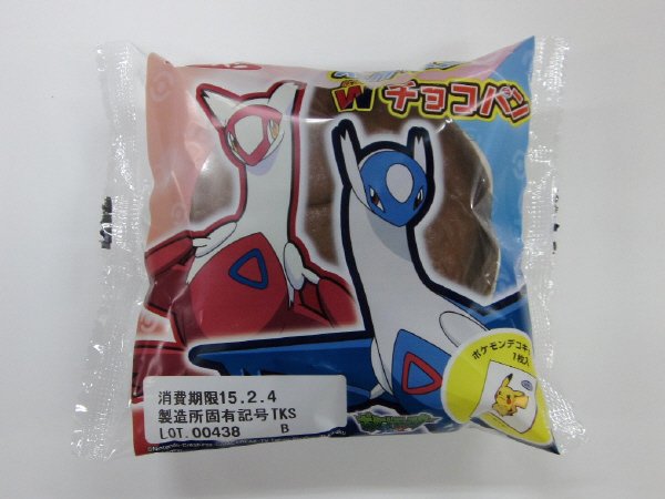 ポケモンＷチョコパン
