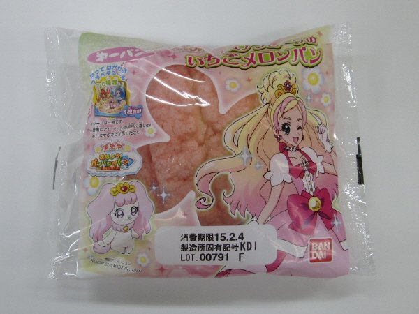 キュアフローラのいちごメロンパン