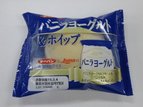 バニラヨーグルト＆ホイップ