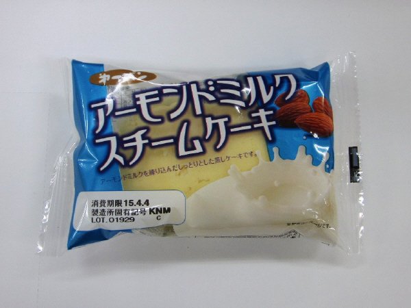アーモンドミルクスチームケーキ