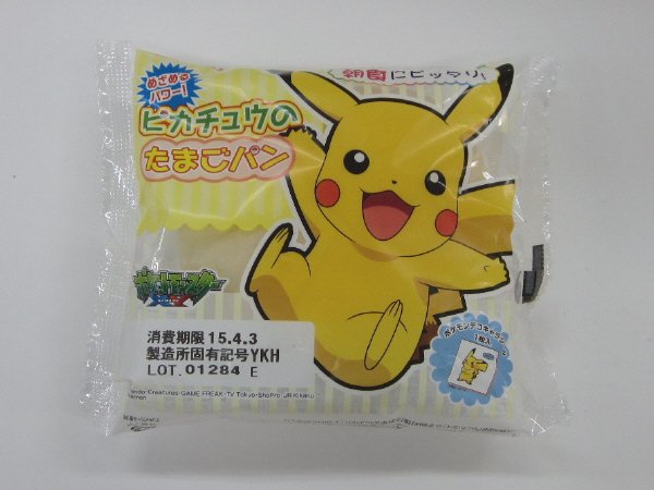 ピカチュウのたまごパン