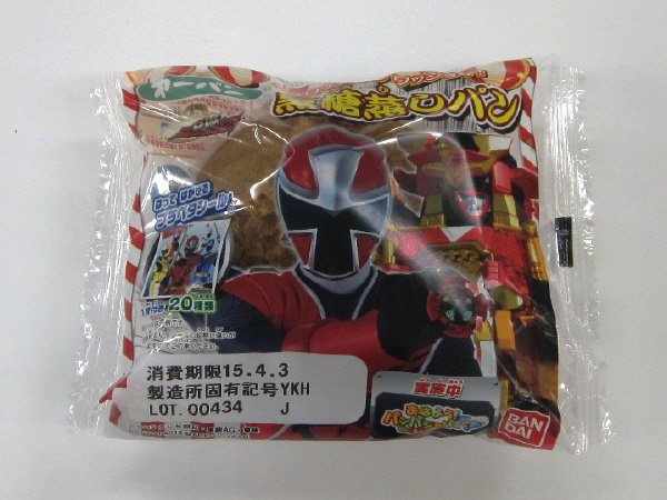 シュリケンジンワッショイ！黒糖蒸しパン