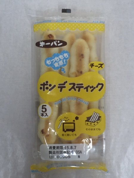 ポンデスティックチーズ５本入