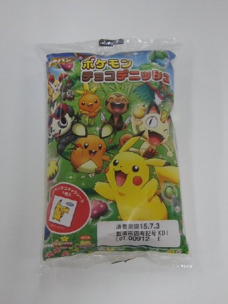 ポケモンチョコデニッシュ