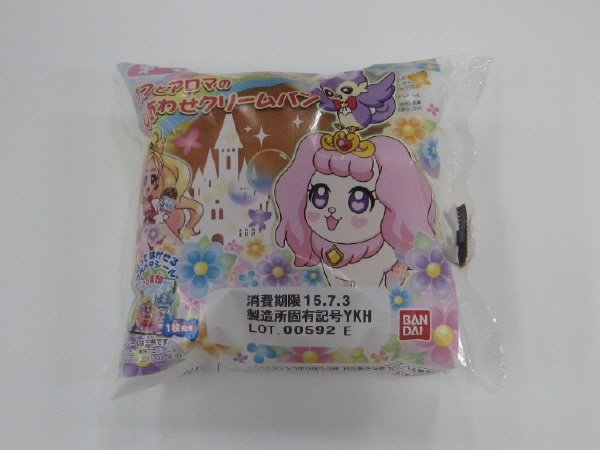 パフとアロマのしあわせクリームパン
