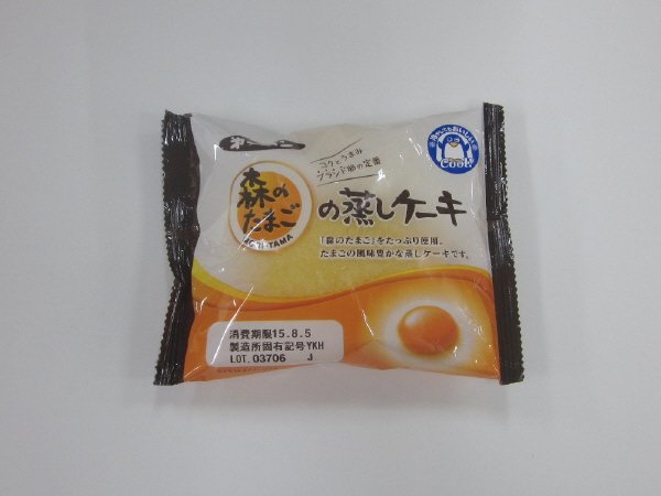 森のたまごの蒸しケーキ