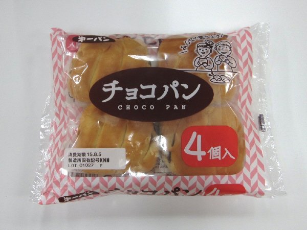 チョコパン４個入