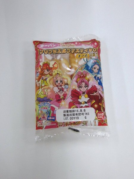 プリンセスポンデスティックチーズ５本入