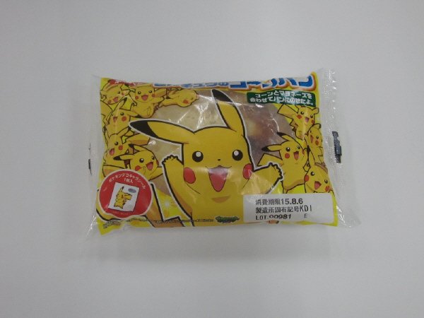 ピカチュウのコーンパン