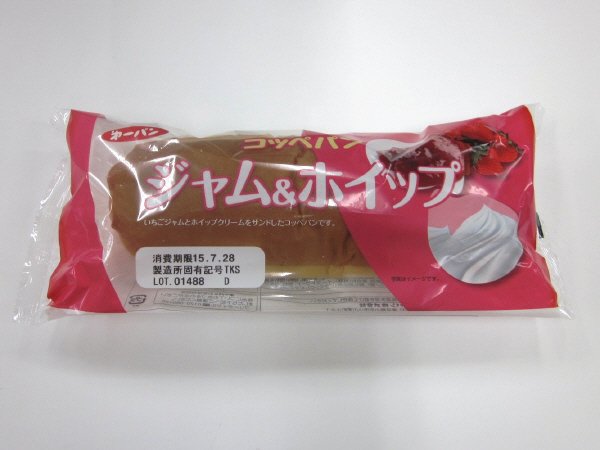 コッペパン　ジャム＆ホイップ