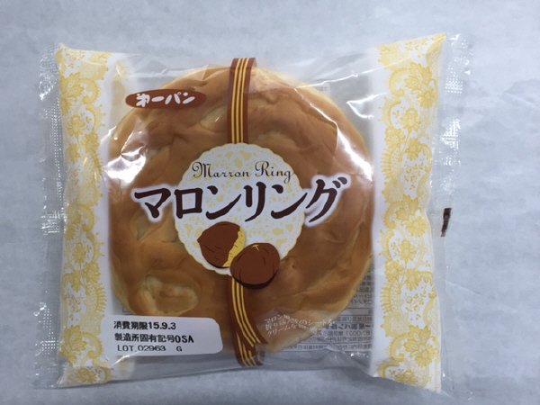 マロンリング