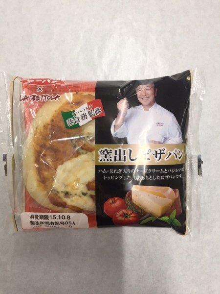 ラ・ベットラ　窯出しピザパン