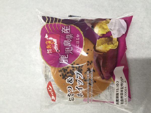 おさつ＆ホイップ
