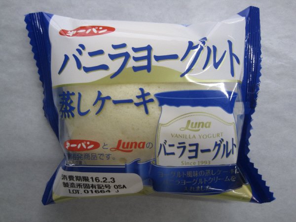 バニラヨーグルト蒸しケーキ