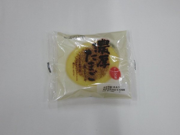 濃厚たまご蒸しケーキ　チーズ味