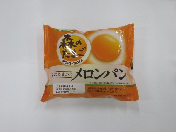 森のたまごのメロンパン