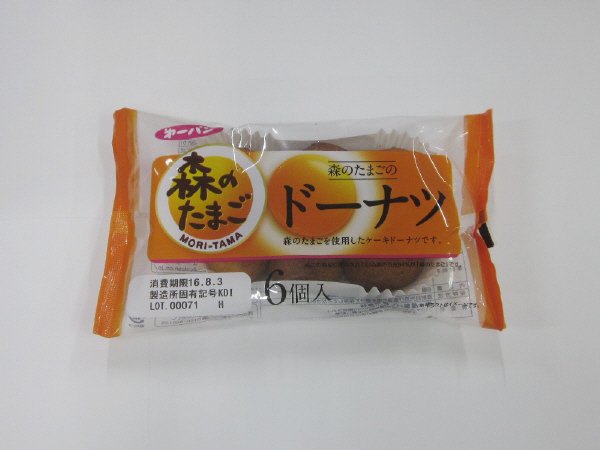 森のたまごのドーナツ６個入