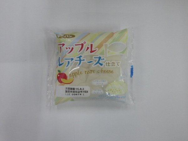アップルレアチーズ仕立て