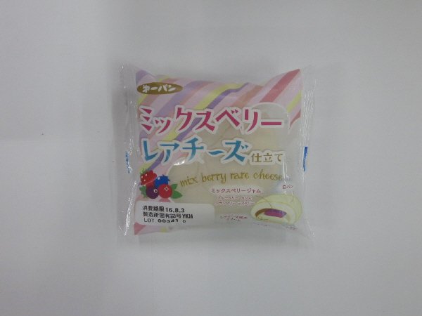 ミックスベリーレアチーズ仕立て