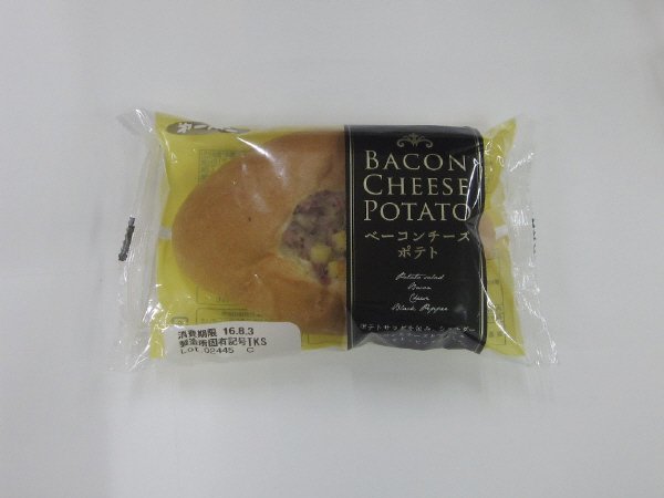 ベーコンチーズポテト