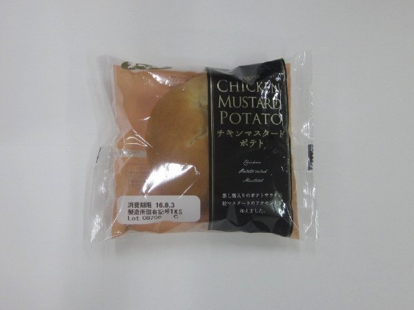 チキンマスタードポテト