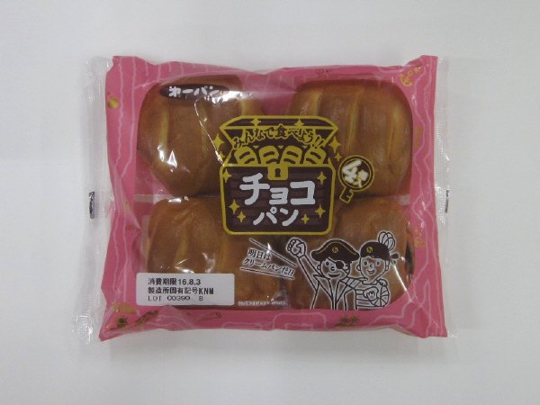 チョコパン４個入