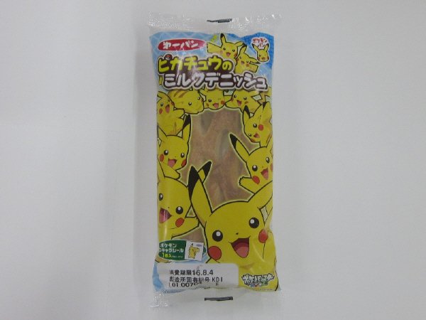 ピカチュウのミルクデニッシュ