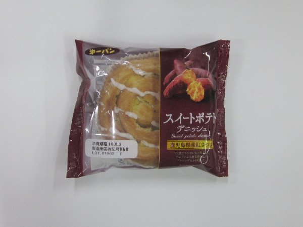 スイートポテトデニッシュ