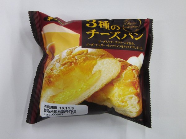 ３種のチーズパン