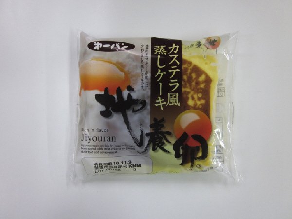 地養卵　カステラ風蒸しケーキ