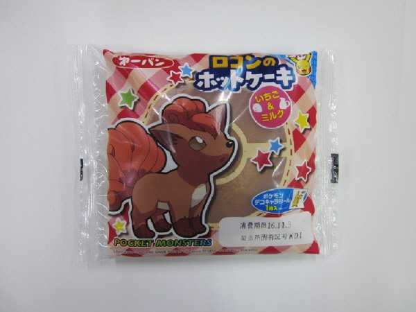 ロコンのホットケーキ　いちご＆ミルク