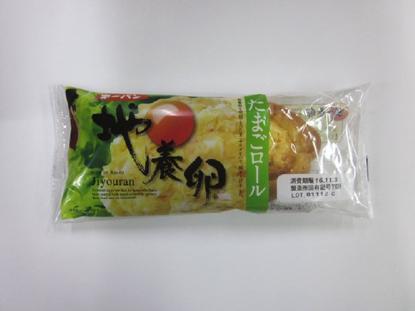 地養卵　たまごロール