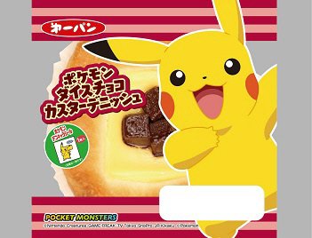 ポケモンダイスチョコカスターデニッシュ