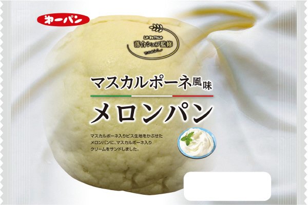 ラ･ベットラ　マスカルポーネ風味メロンパン