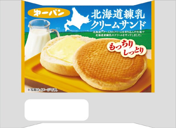 北海道練乳クリームサンド
