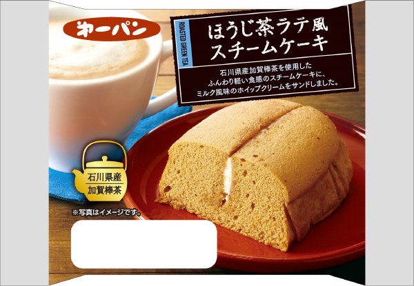 ほうじ茶ラテ風スチームケーキ