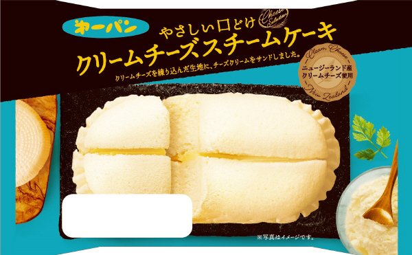 クリームチーズスチームケーキ