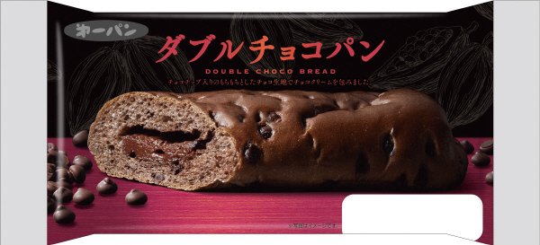 ダブルチョコパン