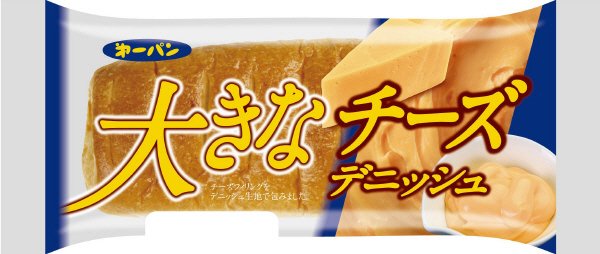 大きなチーズデニッシュ