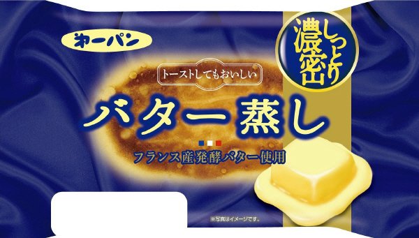 バター蒸し