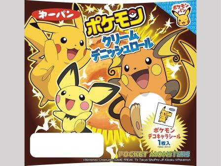 ポケモンクリームデニッシュロール