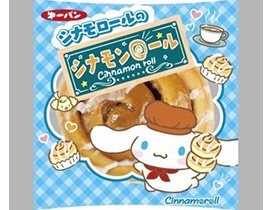 シナモロールのシナモンロール