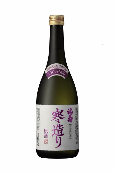 福寿　寒造り　原酒　数量限定品