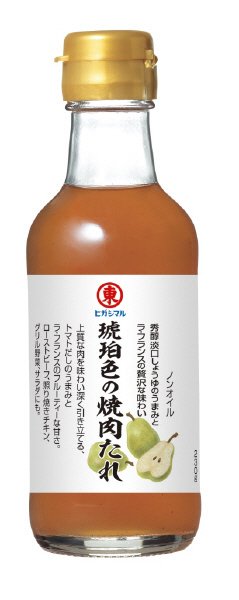 琥珀色の焼肉たれ