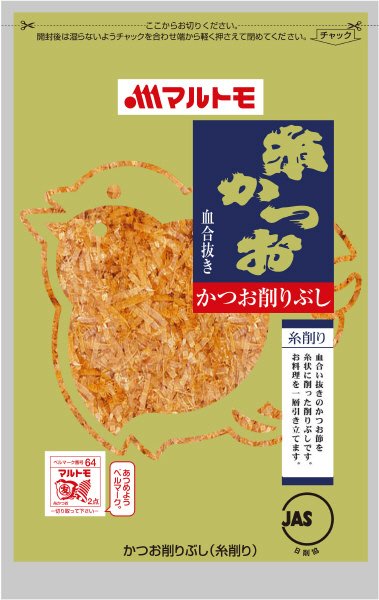 糸かつお