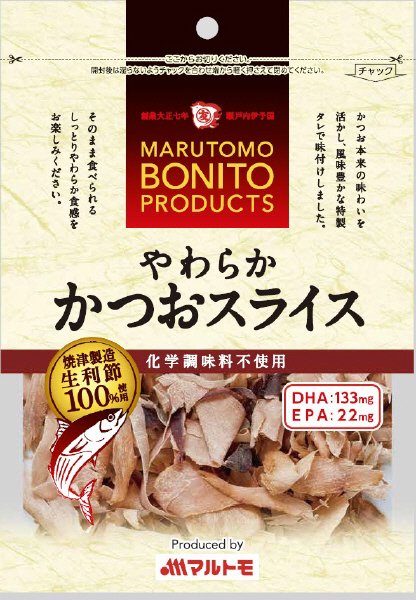 やわらかかつおスライス